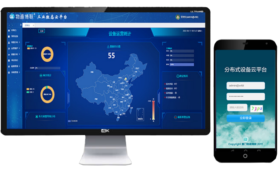 工業(yè)物聯(lián)網(wǎng)解決方案:智慧工廠數(shù)字孿生可視化監(jiān)測系統(tǒng)