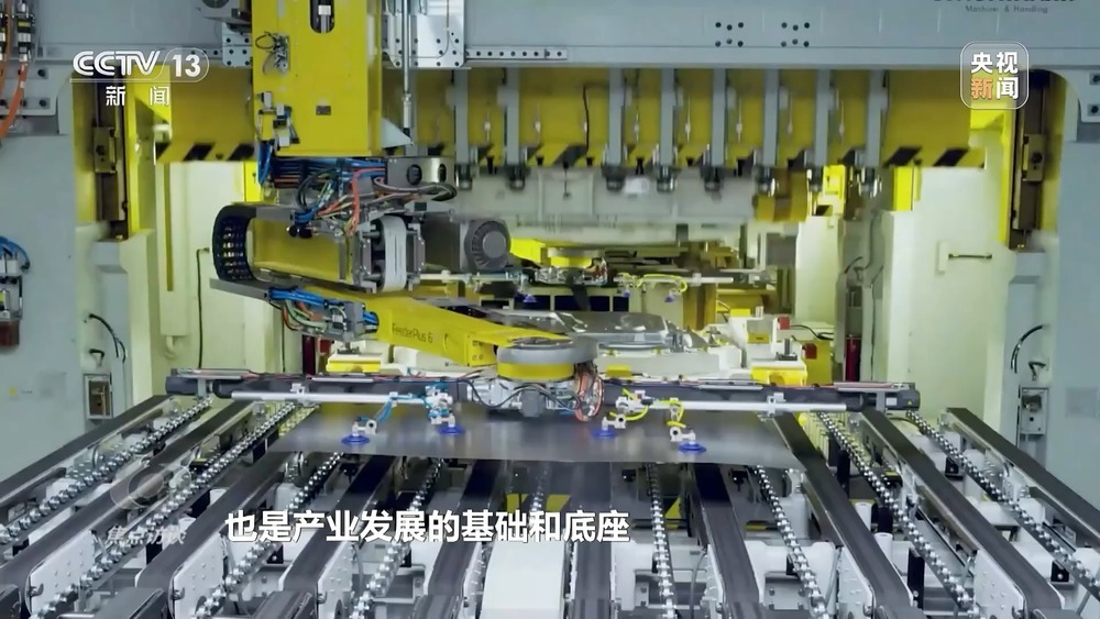 焦點訪談丨我國制造業(yè)邁入全要素協(xié)同的智能化新階段