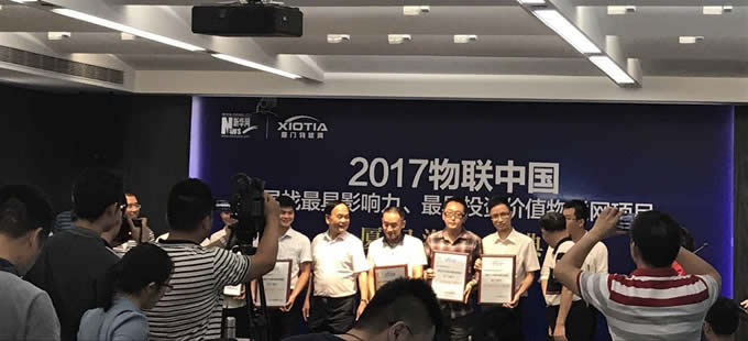 工業(yè)智能網(wǎng)關(guān)及分布式工業(yè)設(shè)備數(shù)據(jù)應(yīng)用云平臺(tái)，物聯(lián)網(wǎng)項(xiàng)目